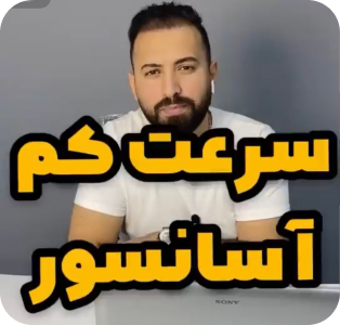 سلام دنیا!